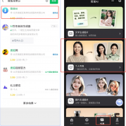 比来又有一款AI版的「妙鸭相机