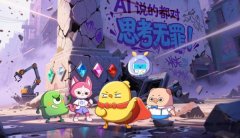 <b>本网将逃查其相关法令责</b>