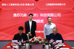 加快合做项目财产化、商品化