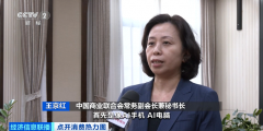 让我们聪慧糊口充满等候